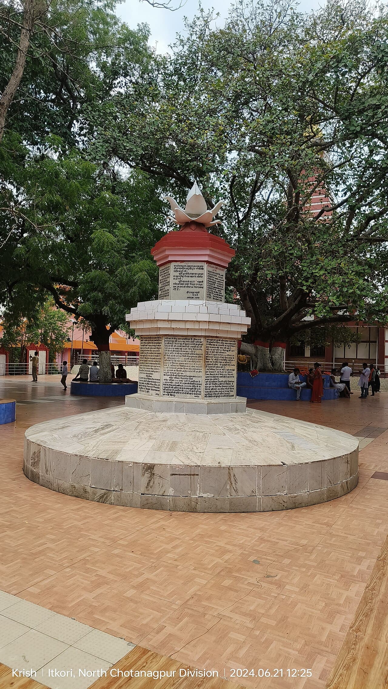 Bhadrakali Campus Sacred Circuit