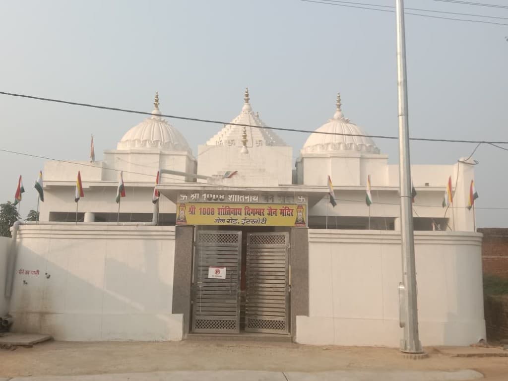 Shri 1008 Shantinath Bhagwan Digambar Jain Mandir, Itkhori